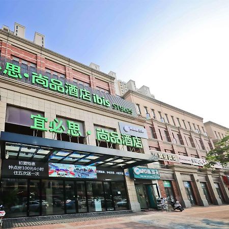Ibis Styles Nantong Development Zone Shimao Plaza Hotel Bagian luar foto
