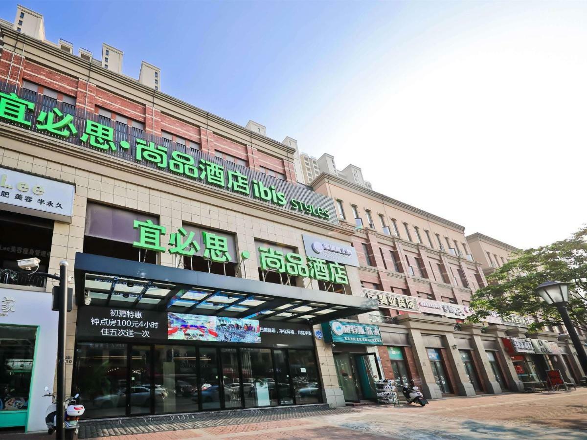 Ibis Styles Nantong Development Zone Shimao Plaza Hotel Bagian luar foto